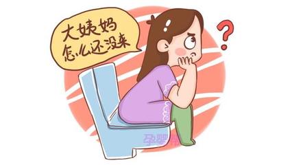 来例假和怀孕的区别