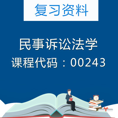 专科法律专业