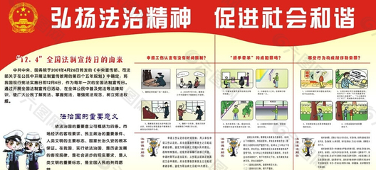法律宣传的意义
