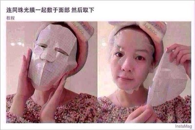 面膜怎么敷