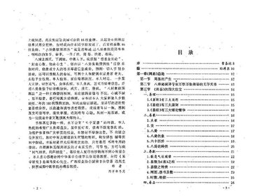 袁姓名字大全女孩起名