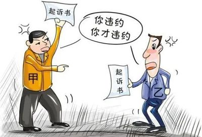 违约责任是指