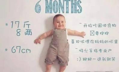 一岁宝宝平均身高多少正常