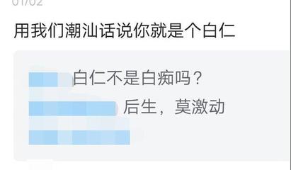 池州话 厨房 怎么说