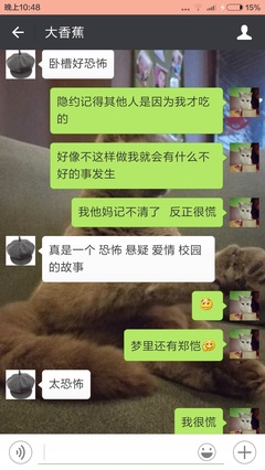 做梦梦到自己瞎了