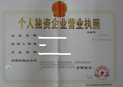 普通合伙企业是法人吗
