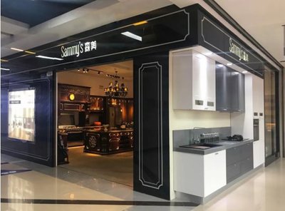 温江定做橱柜门店