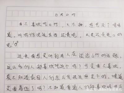 我喜欢的水果50字作文怎么写