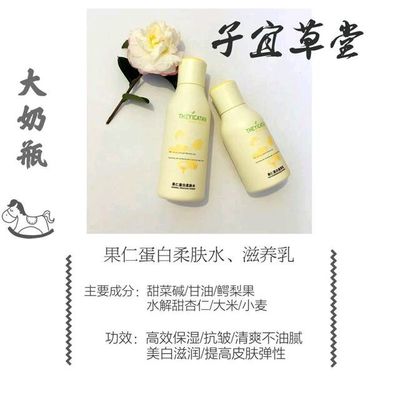 16岁护肤品