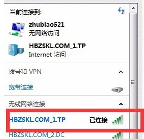 电脑没有显示无线网络