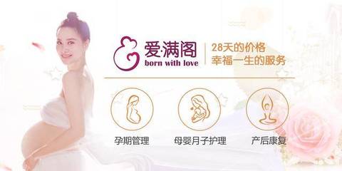孕妇坐月子能洗头吗