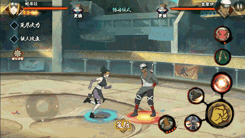 火影忍者帕库拉怎么配阵