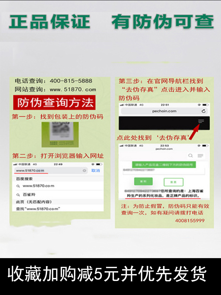 化妆品导航网站查询