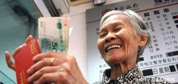 60岁的人可以贷款吗