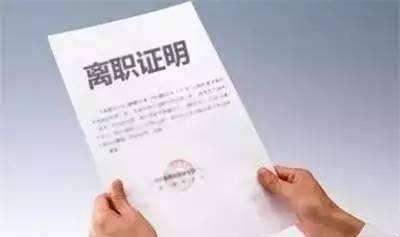 劳动合同违约金一般是多少