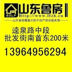 曲阜二手房信息