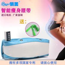 减肥仪器哪种效果好