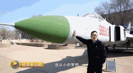 沈飞集团待遇怎么样