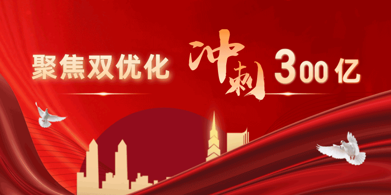 6月3日
