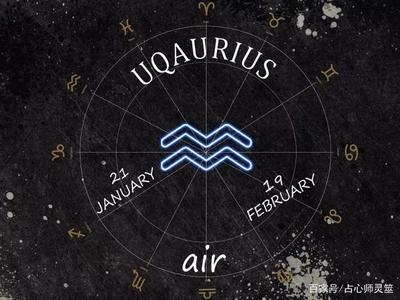 六月十三日是什么星座