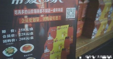 百姓厨房蒸碗怎么样