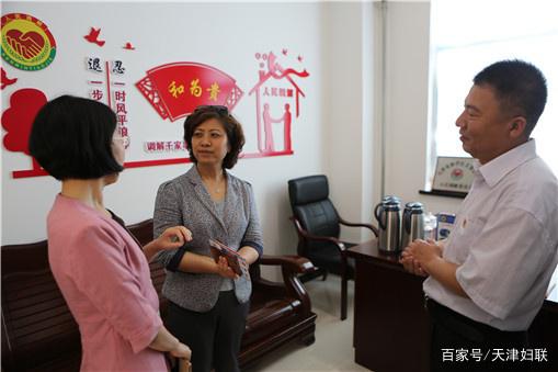 调解婚姻纠纷