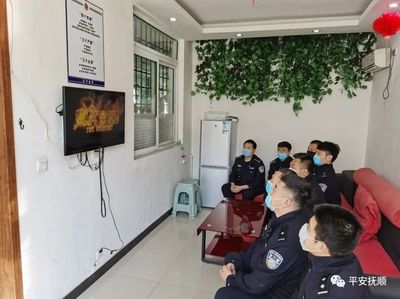 抚顺市看守所