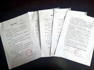 法院鉴定费用一般多少