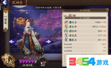 荒川10层什么技能