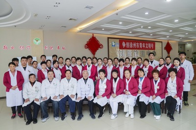 徐州中医院体检多少钱