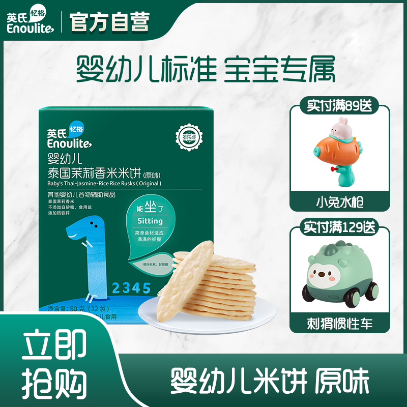6个月宝宝能吃山竹吗