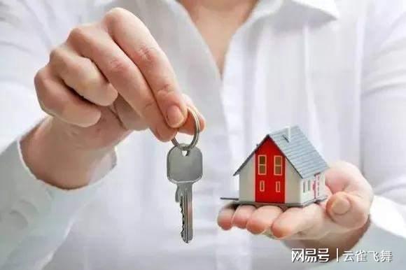 没结婚能贷款买房吗