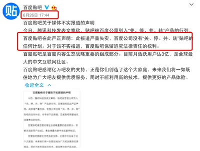 ugc用户运营官是什么