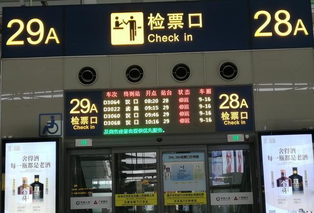 上海虹桥站有地铁吗