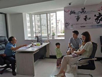 调解婚姻纠纷