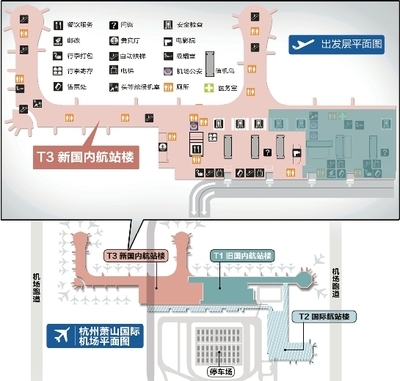 杭州萧山机场平面图