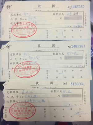 交通事故律师费谁出