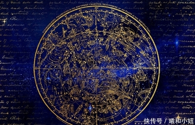 329是什么星座