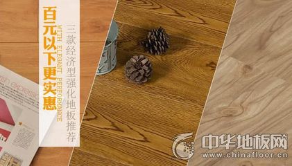 大自然和世友地板哪个好