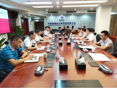 中南勘测设计院好进吗