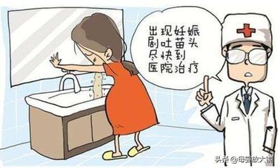 怀孕初期会不会发低烧