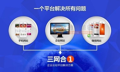 【坪山网站制作公司哪家好|石岩网站设计