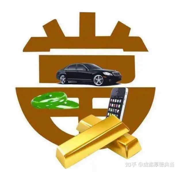 典当行抵押贷款