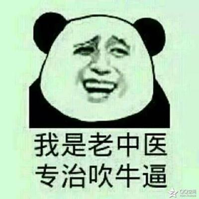 梦见自己在吃屎
