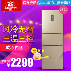 美的冰箱239wtm