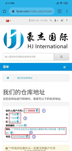 厨房用燃气热水器还是水宝