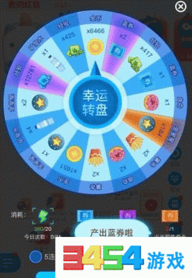 幸运金币抽到体力怎么 幸运金币抽到体力怎么