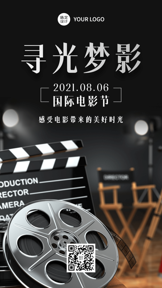 亲爱的白人