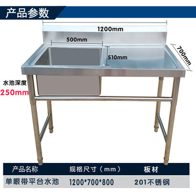 厨房水池常用尺寸