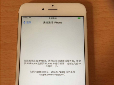 苹果手机无服务怎么办是什么原因